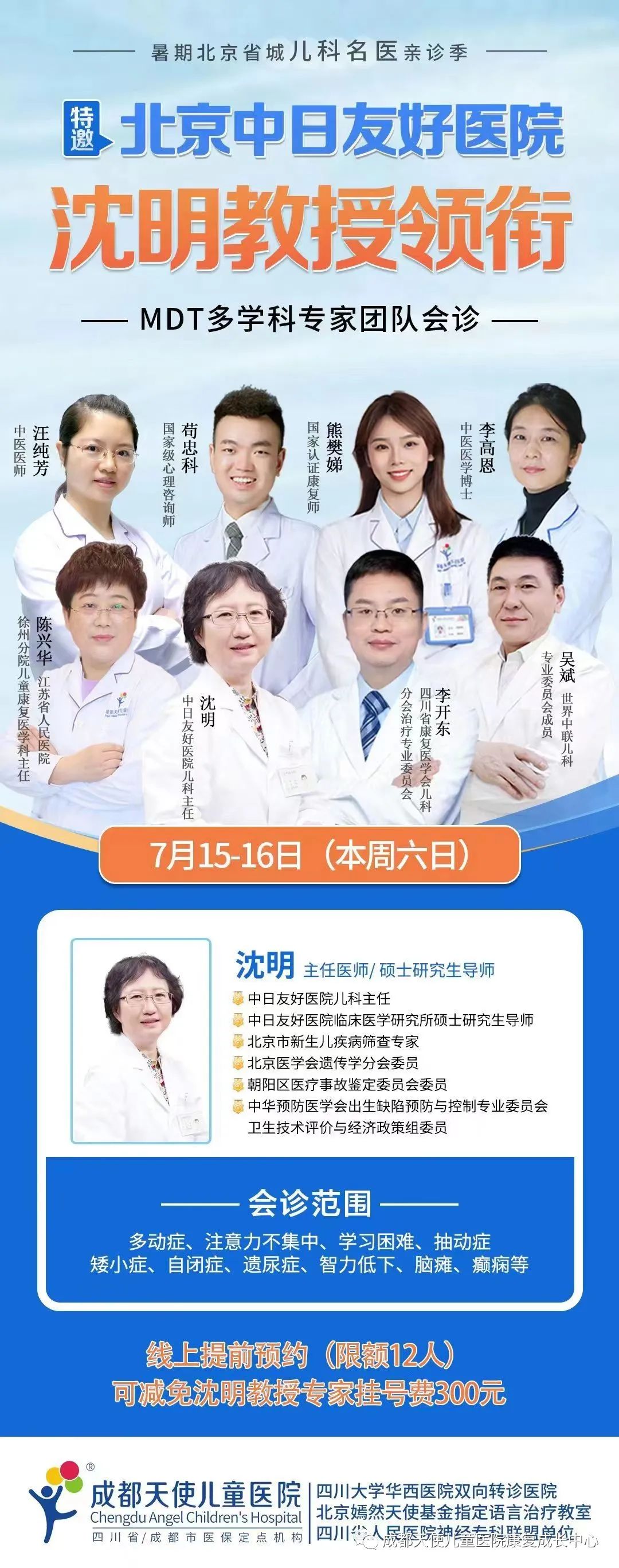 1689229737930174.jpg 微信图片_20230713142505.jpg