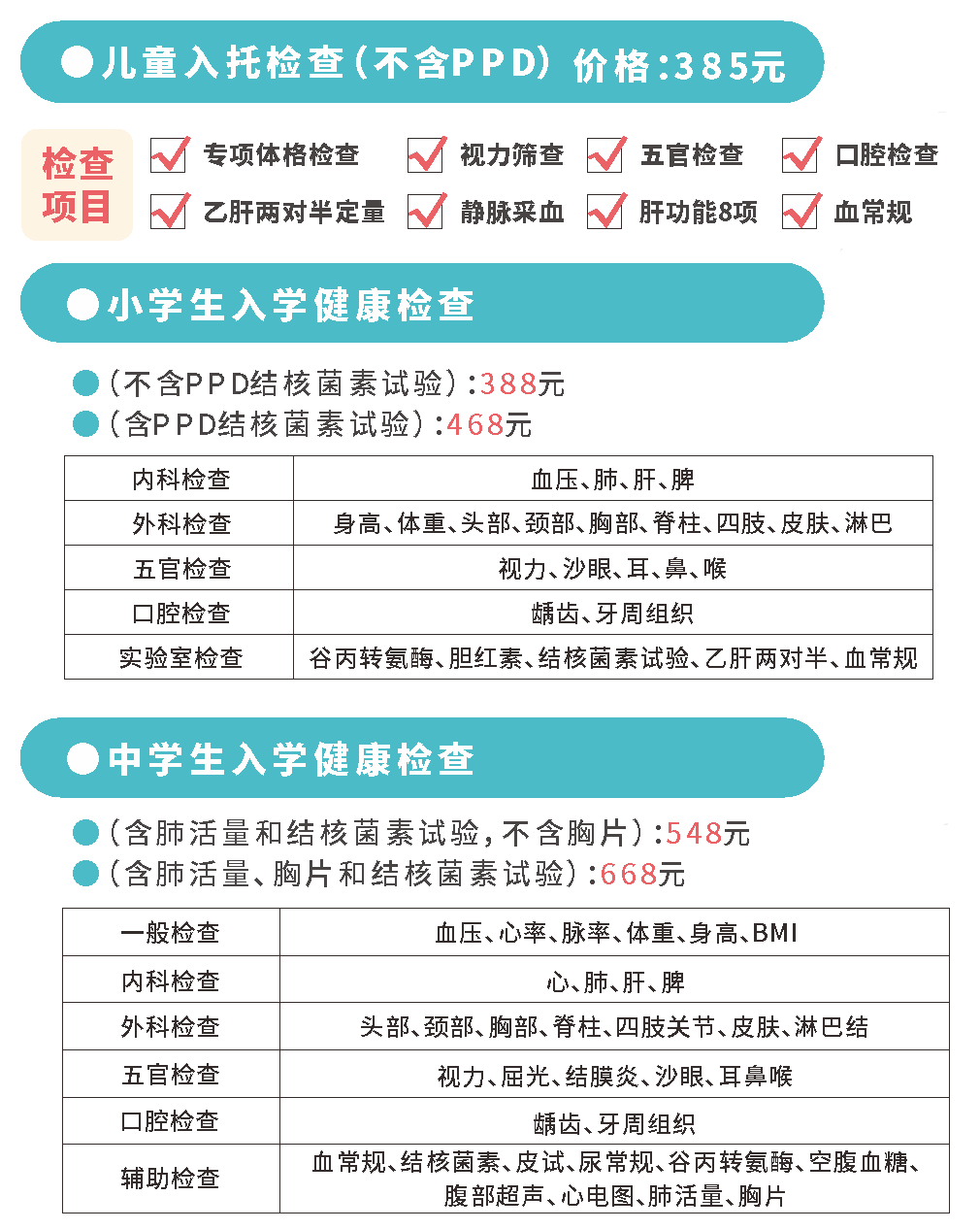 1692928472118720.png 640 (2).png