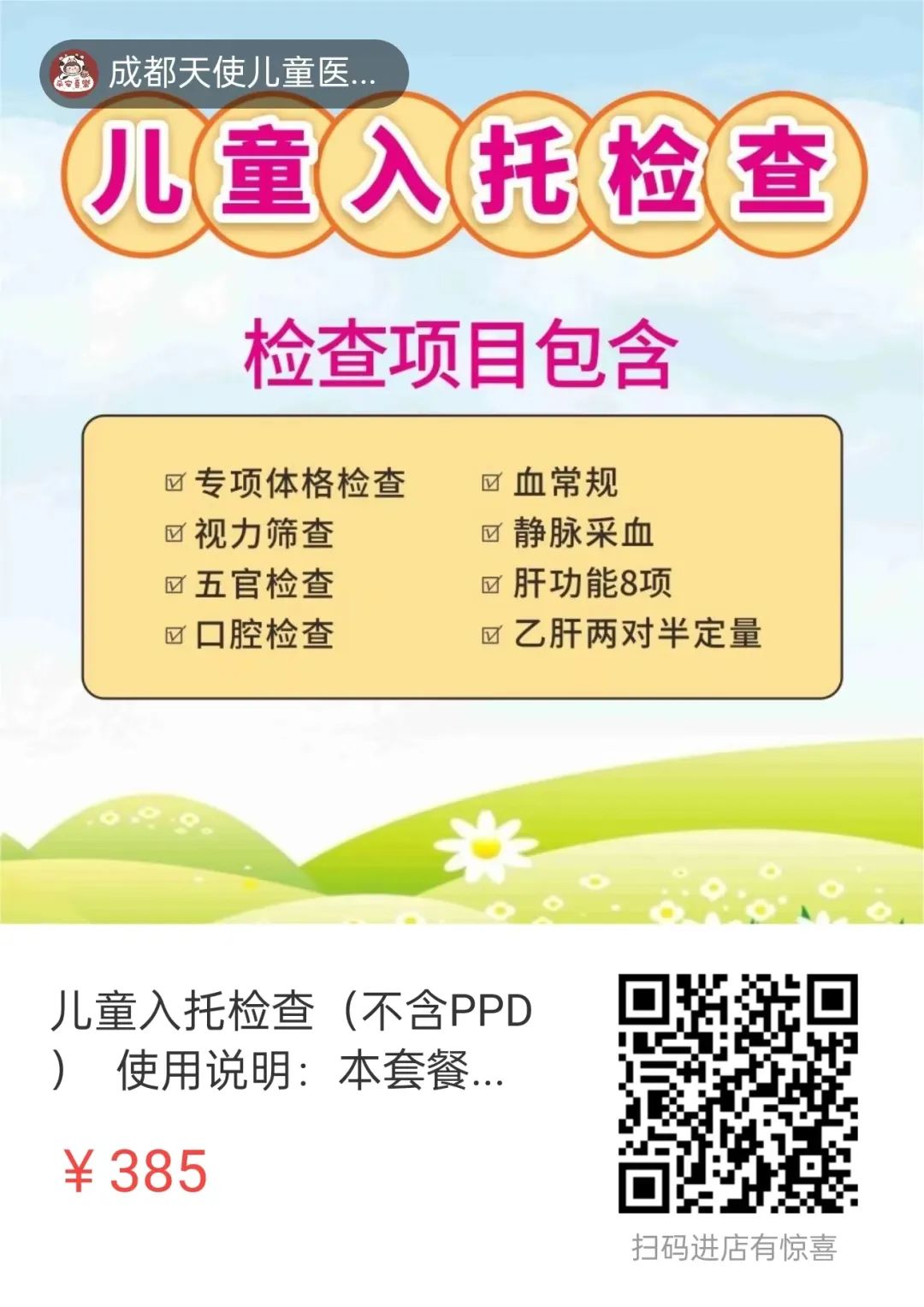 1708654865610491.jpg 640.jpg