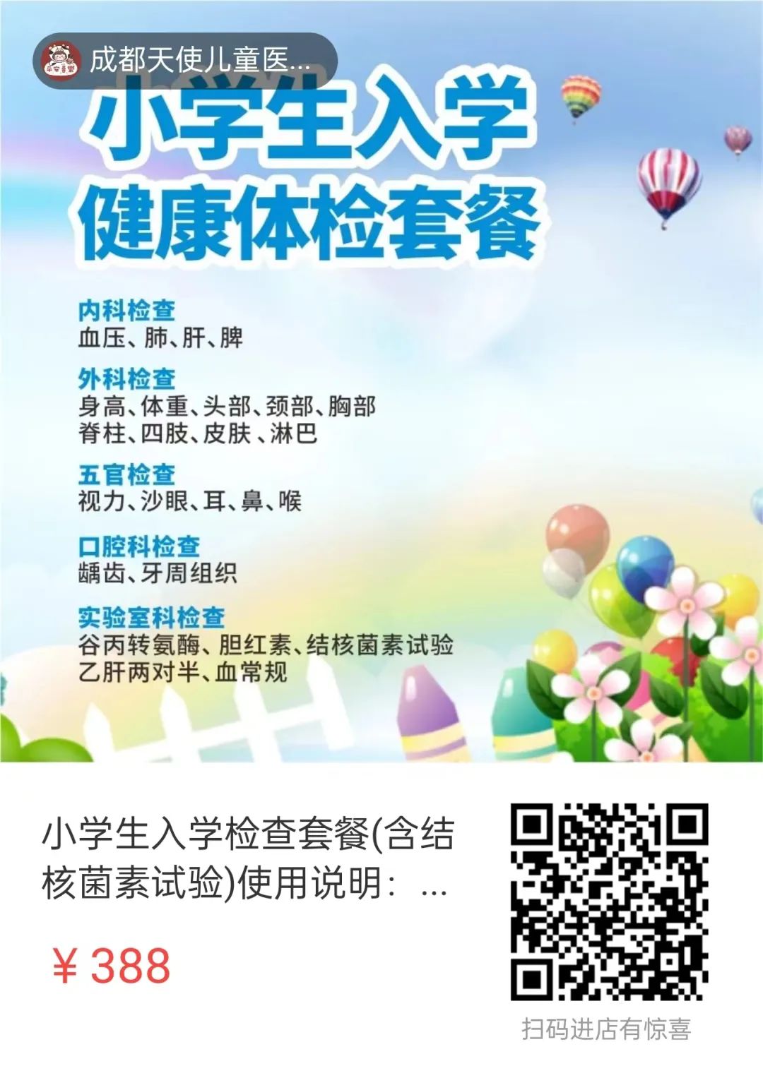 1708654918113879.jpg 640 (1).jpg