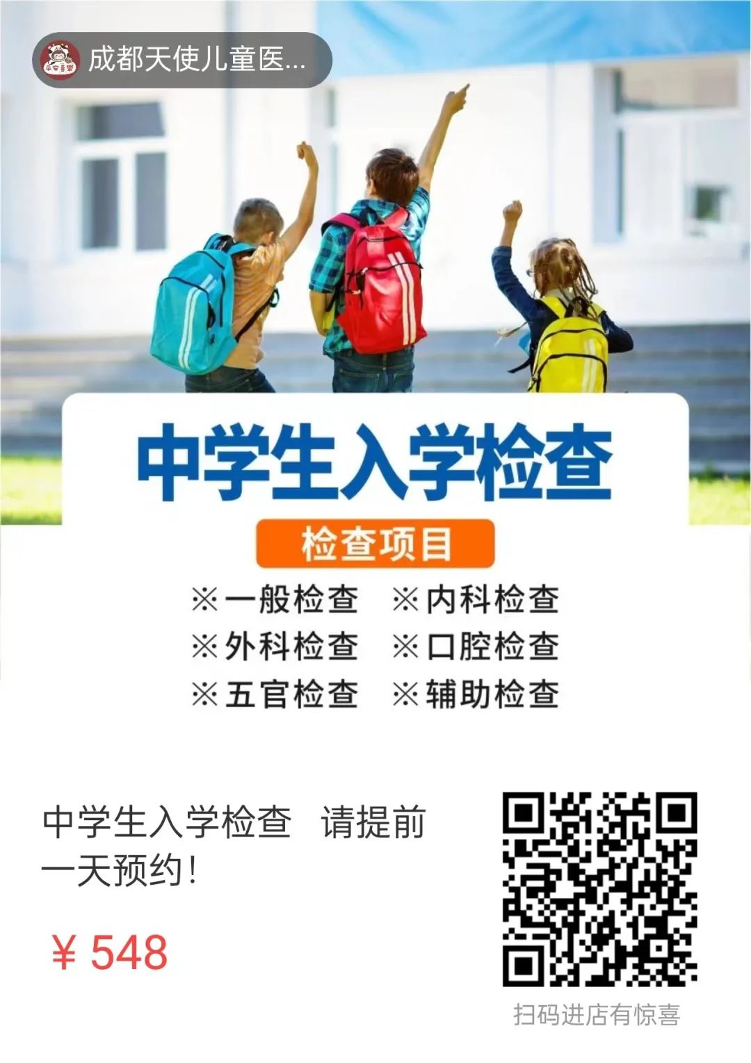 1708654932115260.jpg 640 (2).jpg