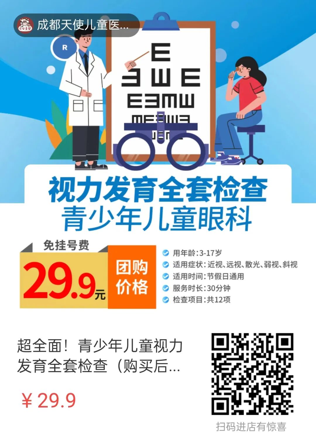 1709864925952121.jpg 640.jpg