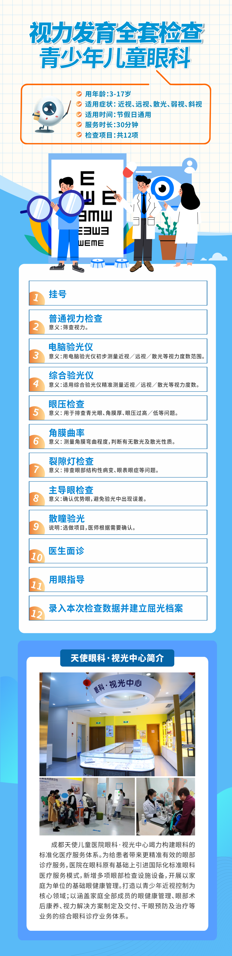 1709864935188522.png 640 (1).png