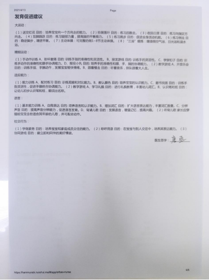 1716514373102338.png 6.png