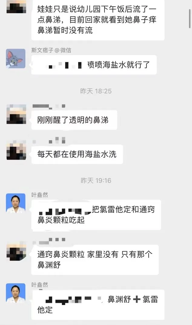 1716948266193341.png 4.png