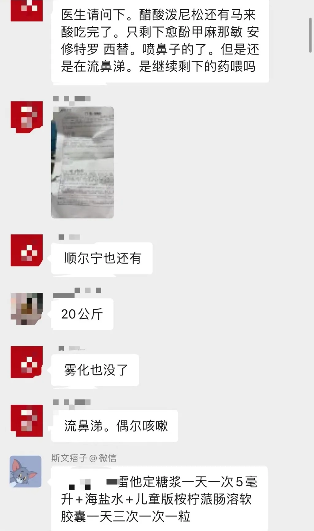 1716948273563888.png 5.png