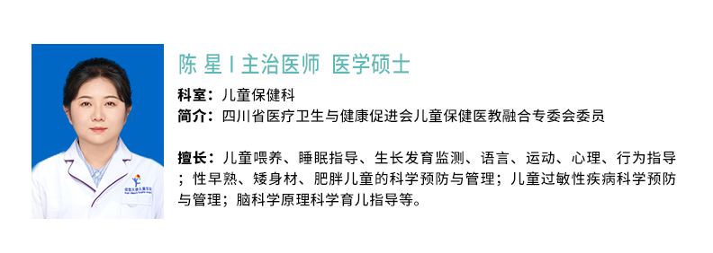 1745387874777197.jpg 陈星1.jpg