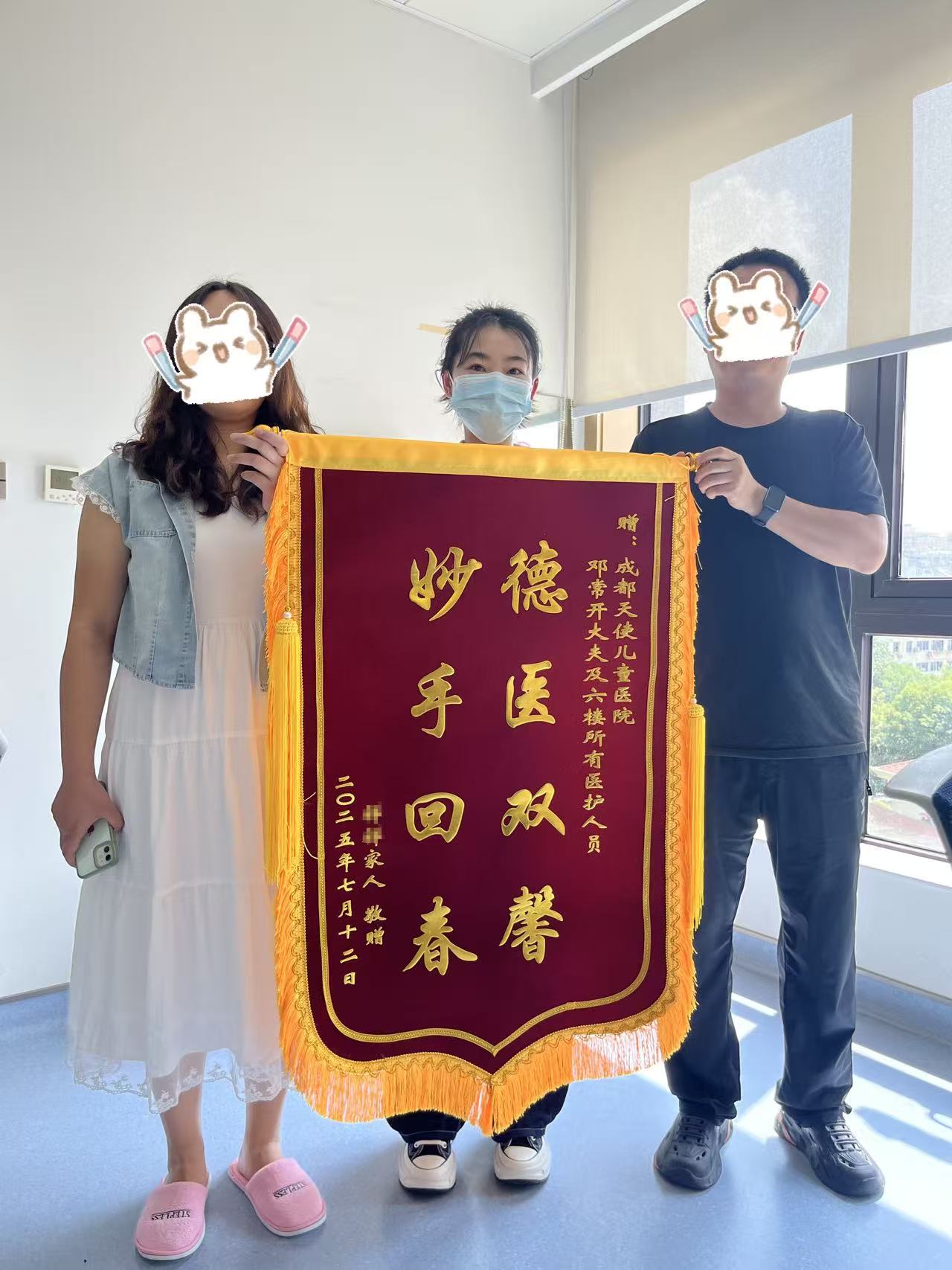 1752480838290851.jpg 微信图片_20250714161253.jpg