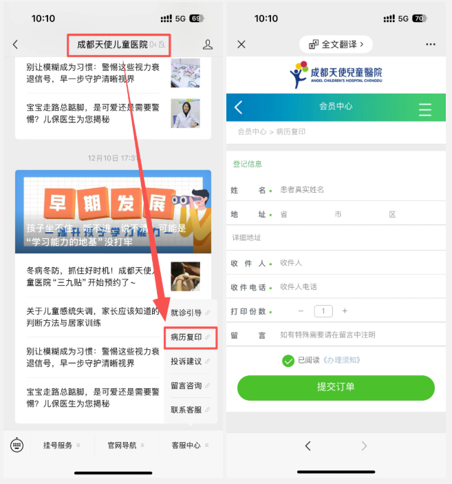 1767494347841572.png QQ20260104-103623.png